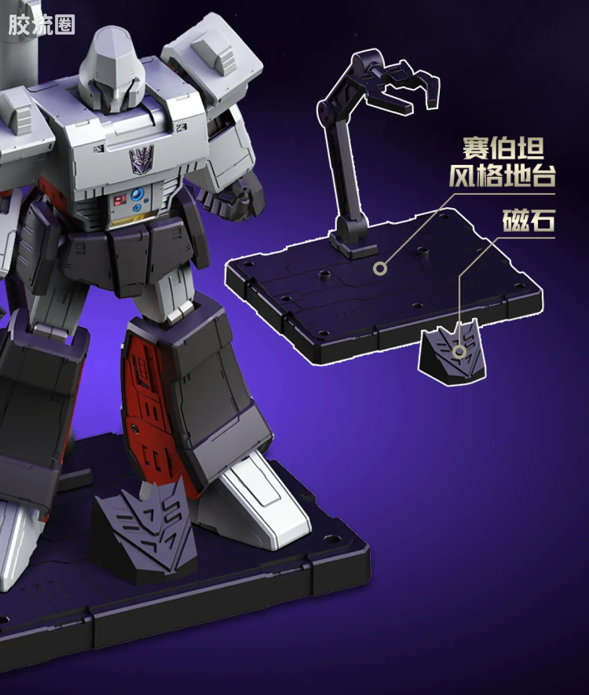 Blokees Transformers Action Edition 02 - G1 Megatron
