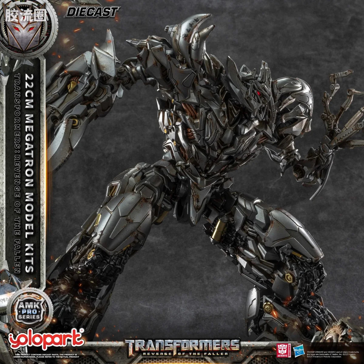 YOLOPARK Amk Pro Series Transformers Revenge Of The Fallen 22cm Megatron Model Kits