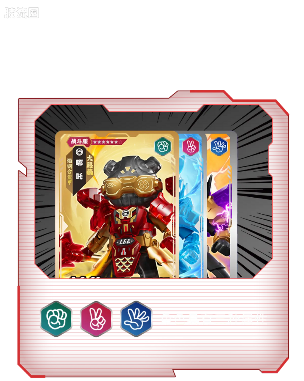 Blokees Herospire Warrior Version 02 Fearless Demon Child