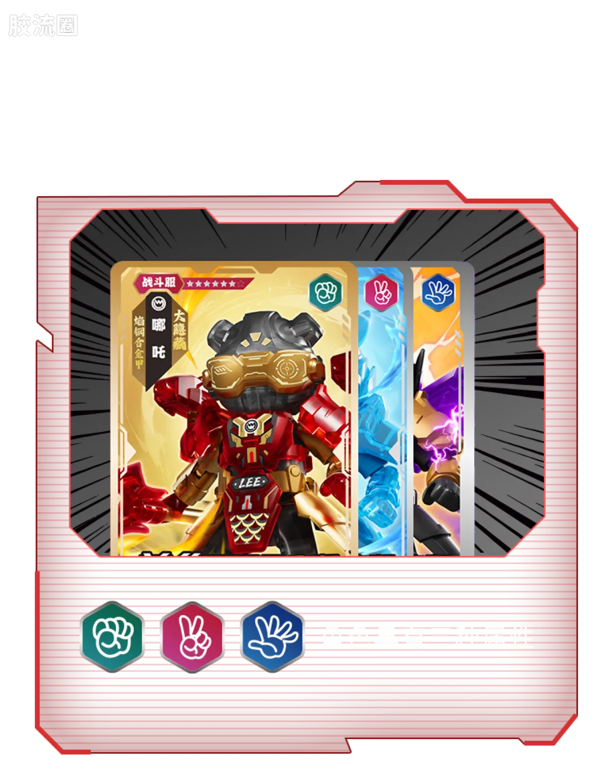 Blokees Herospire Warrior Version 02 Fearless Demon Child