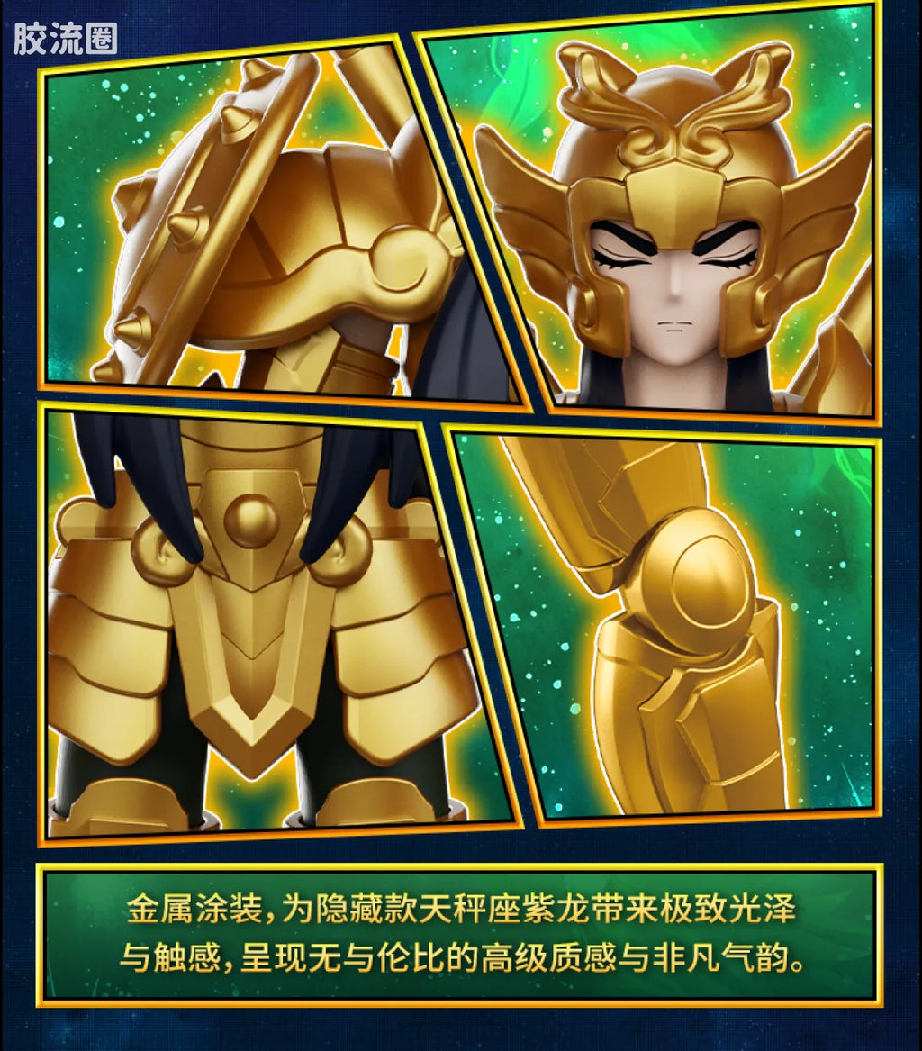Blokees Saint Seiya Galaxy Version 02 The Legacy of the Gold Saints