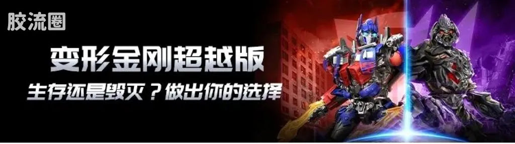 Blokees Kamen Rider Galaxy Version Vol 1 - Highlight Moment