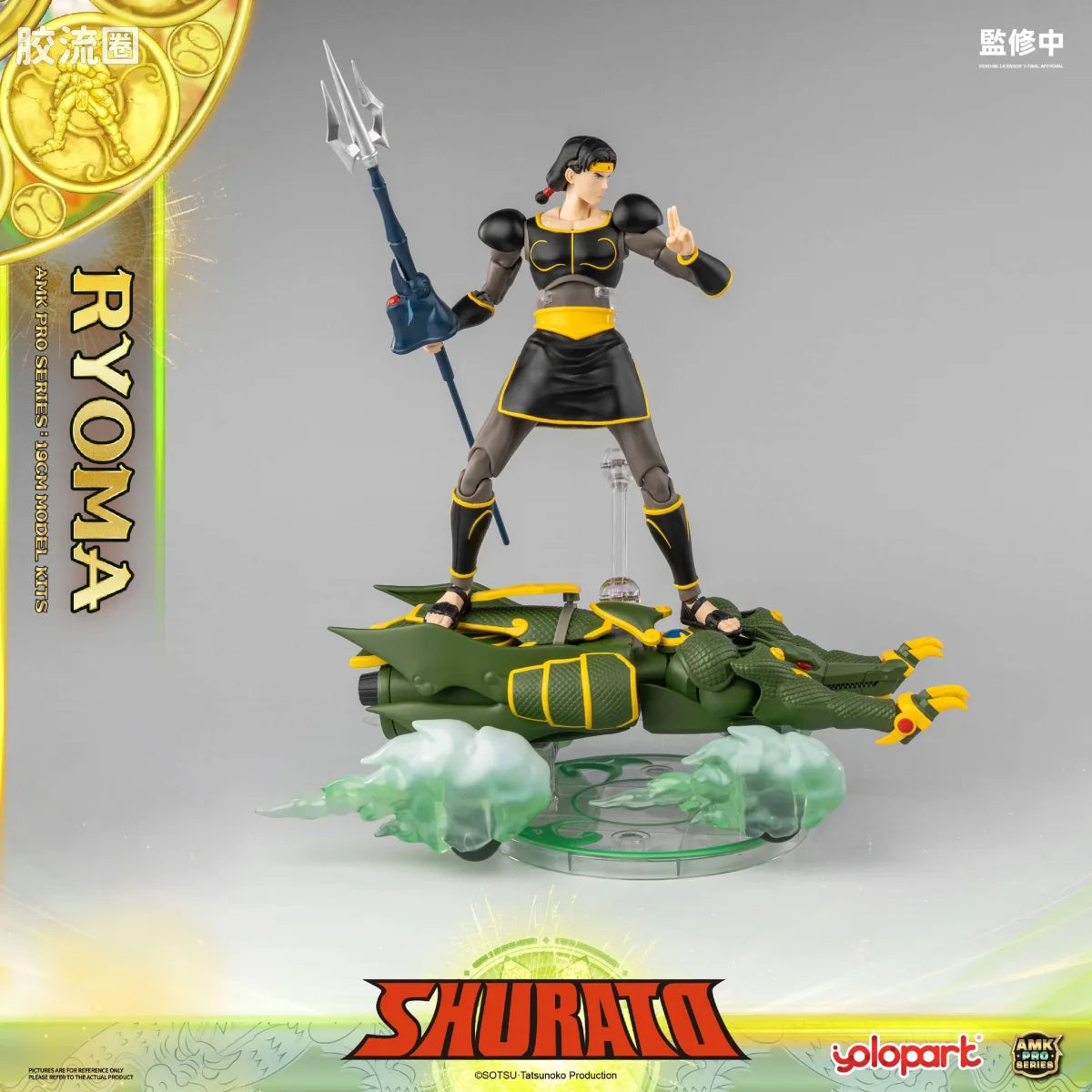 YOLOPARK Amk Pro Series Shurato King Dragon Ryoma Model Kits