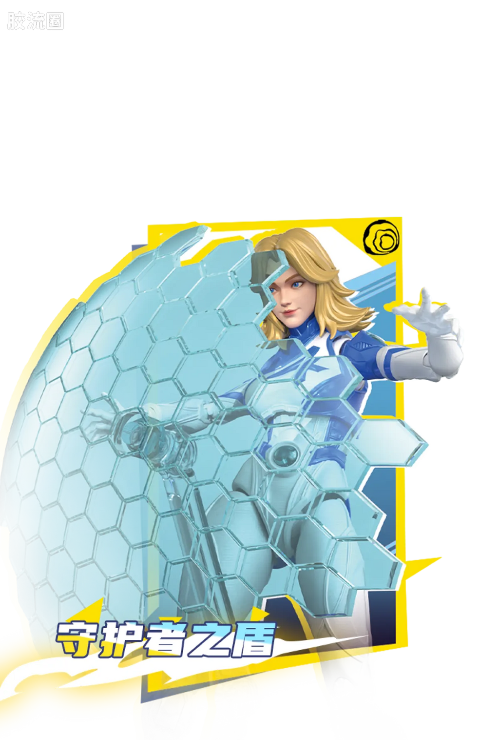 Blokees MARVEL RIVALS™ CHAMPION CLASS 12 JEFF THE LAND SHARK™ MODEL KITS | BLOKEES