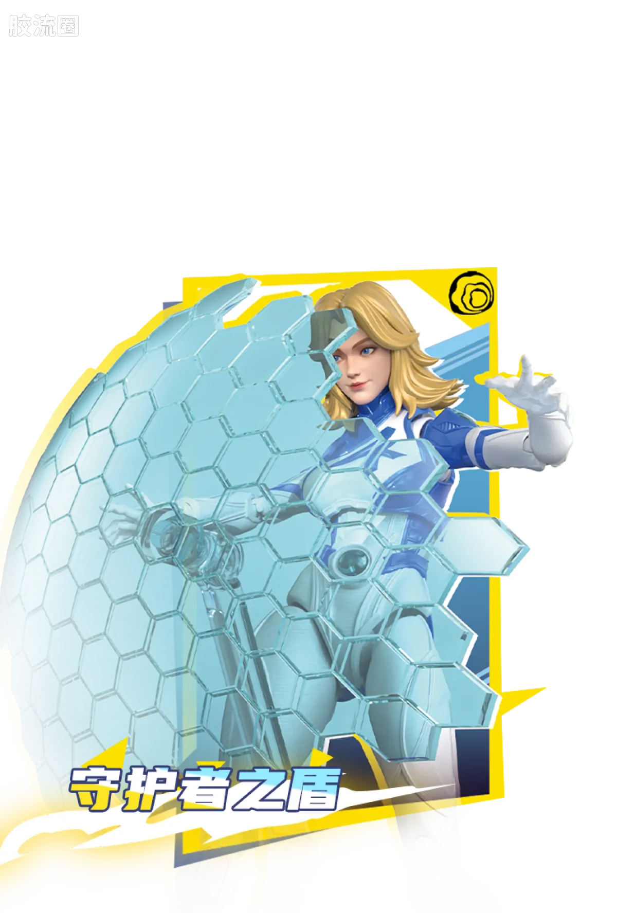 Blokees MARVEL RIVALS™ CHAMPION CLASS 12 JEFF THE LAND SHARK™ MODEL KITS | BLOKEES