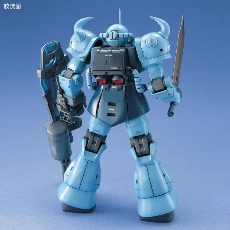 Bandai MG 1/100 MS-07B-3 Gouf Custom