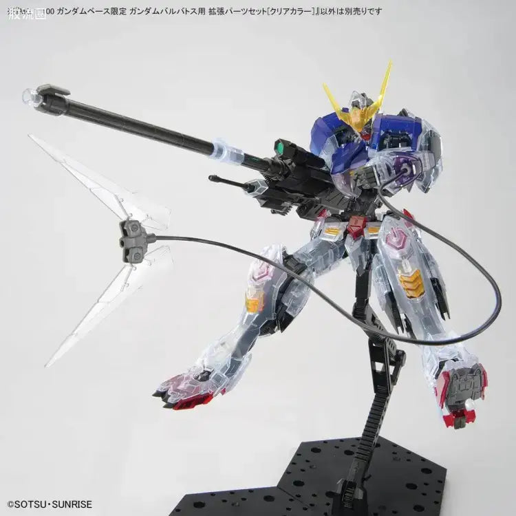 P-Bandai MG 1/100 Expansion Parts Set for Gundam Barbatos [Clear Color]
