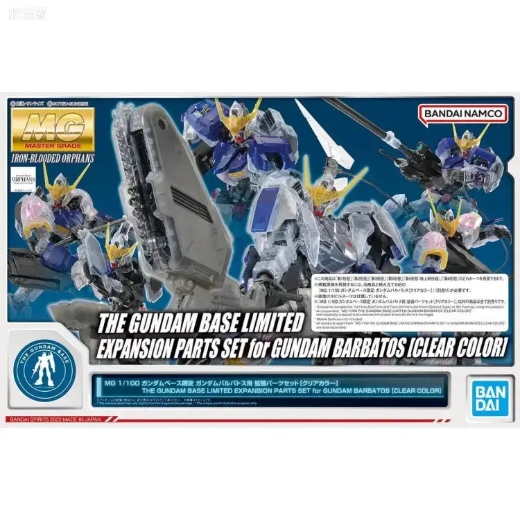 P-Bandai MG 1/100 Expansion Parts Set for Gundam Barbatos [Clear Color]