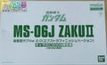 P-Bandai MG 1/100 MS-06J Zaku II Ver.2.0 (Extra Finish Ver.)