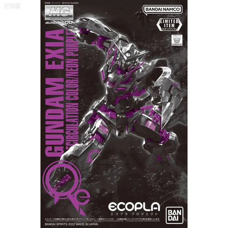P-Bandai MG 1/100 Gundam Exia [Recirculation Color / Neon Purple]