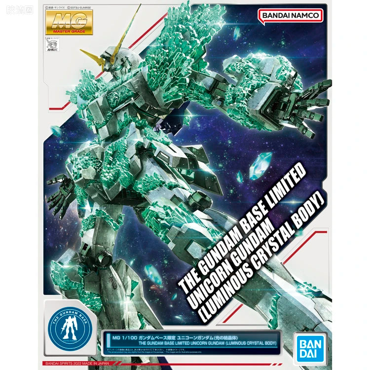P-Bandai MG 1/100 Unicorn Gundam (Luminous Crystal Body)
