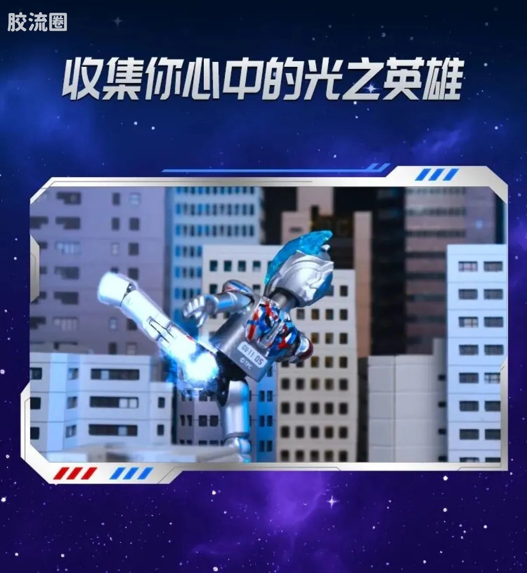 Blokees Ultraman Galaxy Version 12 Blazar’s Starlight
