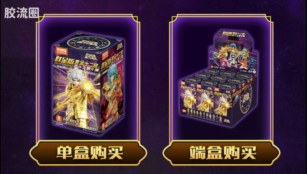 Blokees Saint Seiya Galaxy Version 04 Gold Zodiac ② | Blokees