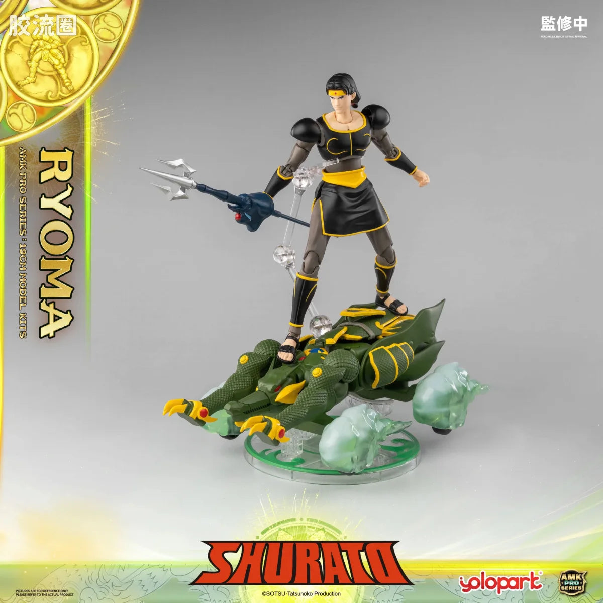 YOLOPARK Amk Pro Series Shurato King Dragon Ryoma Model Kits