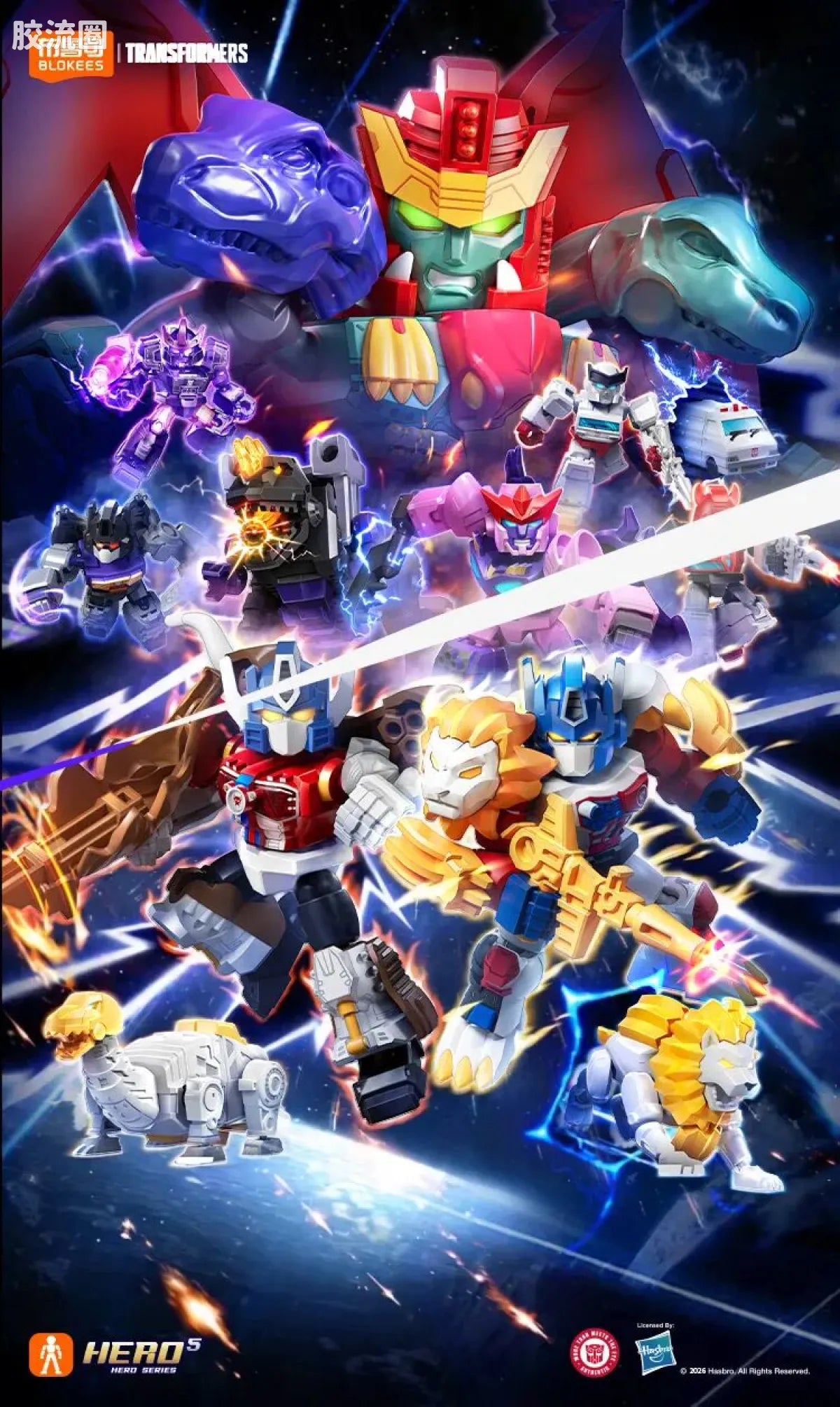 Blokees Transformers Defender Version 07 Power of the Beast