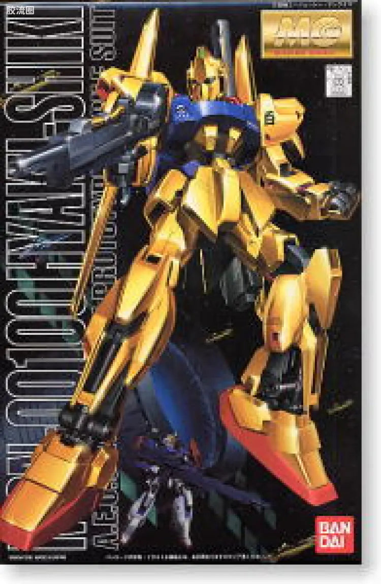 Bandai MG 1/100 MSN-00100 Hyaku Shiki