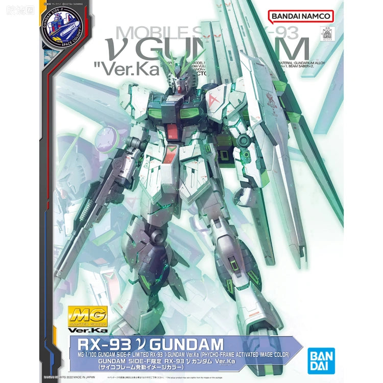 P-Bandai MG 1/100 RX-93 Nu Gundam Ver.Ka (Psycho Frame Activation Image Color)