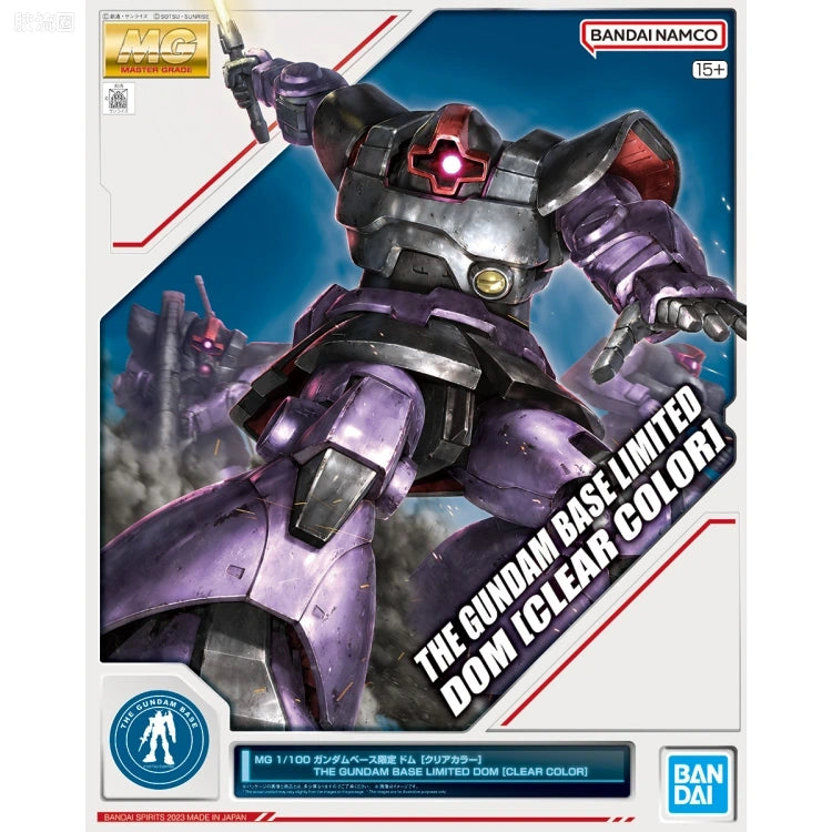 P-Bandai MG 1/100 Dom [Clear Color]