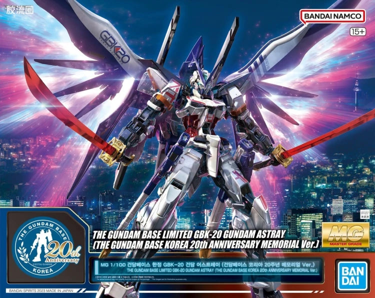 P-Bandai MG 1/100 GBK-20 Gundam Astray [The Gundam Base Korea 20th Anniversary Memorial Edition]