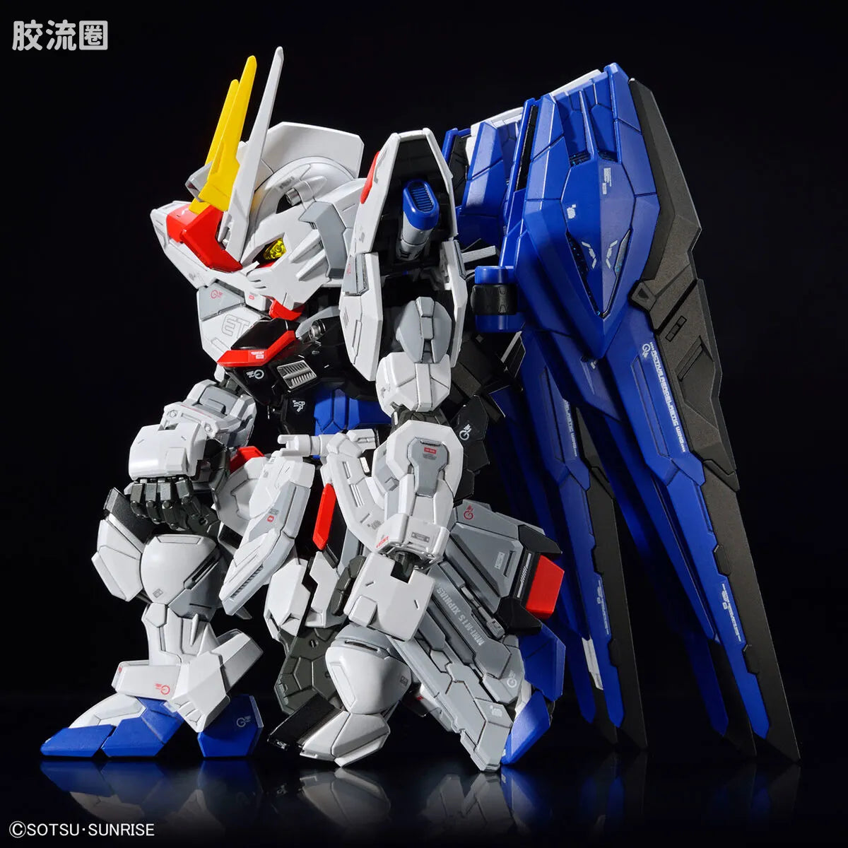 Bandai MGSD Freedom Gundam