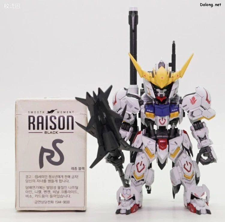 Bandai MGSD Gundam Barbatos