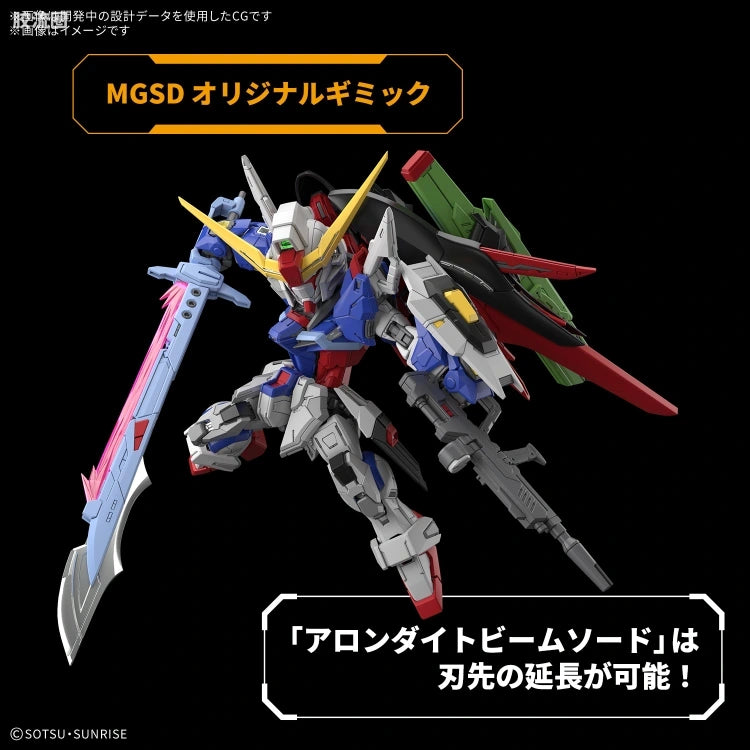 Bandai MGSD Destiny Gundam