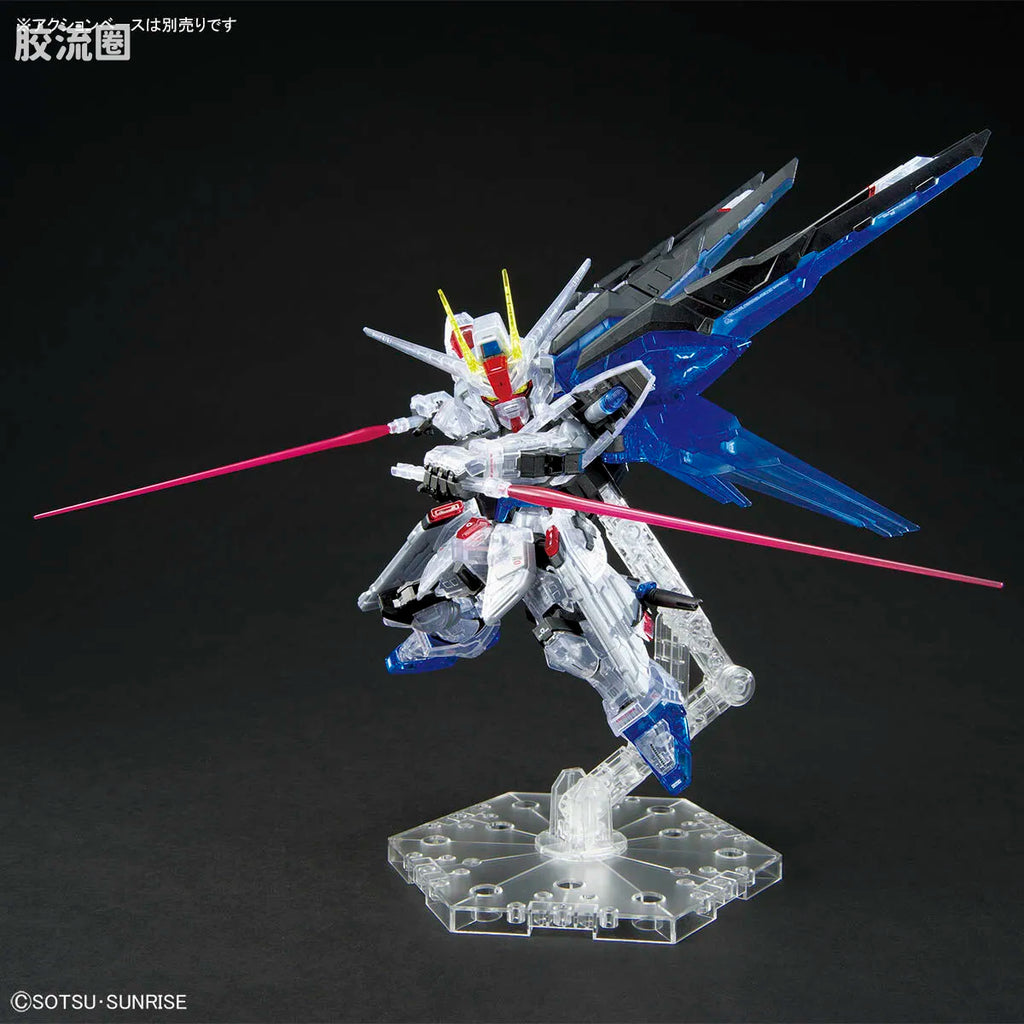 P-Bandai MGSD Freedom Gundam [Clear Color]