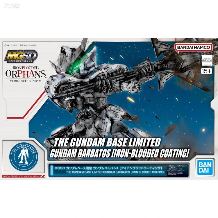 P-Bandai MGSD Gundam Barbatos [Iron-Blooded Coating]