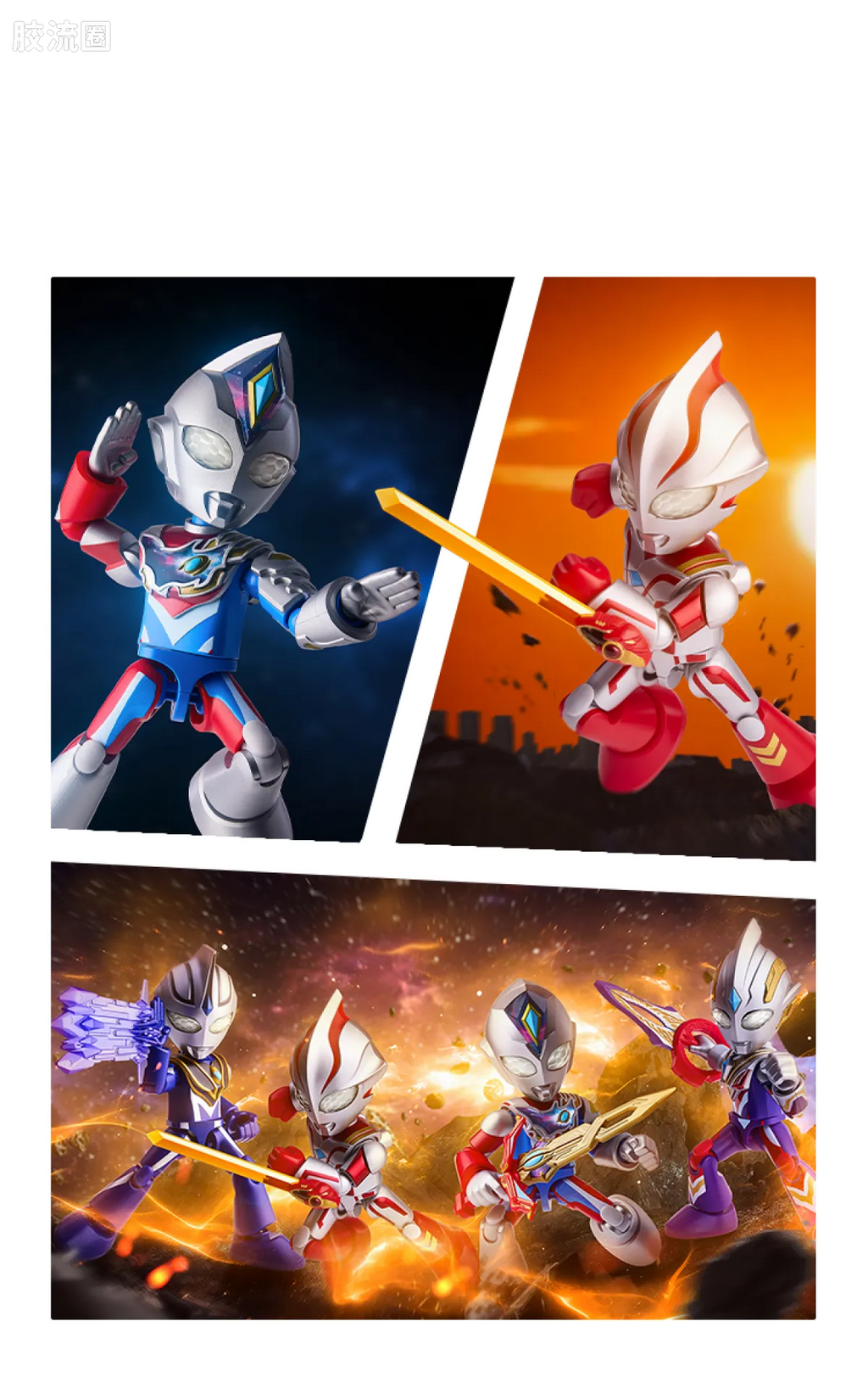 BLOKEES Ultraman PreCOOL Series Vol.3