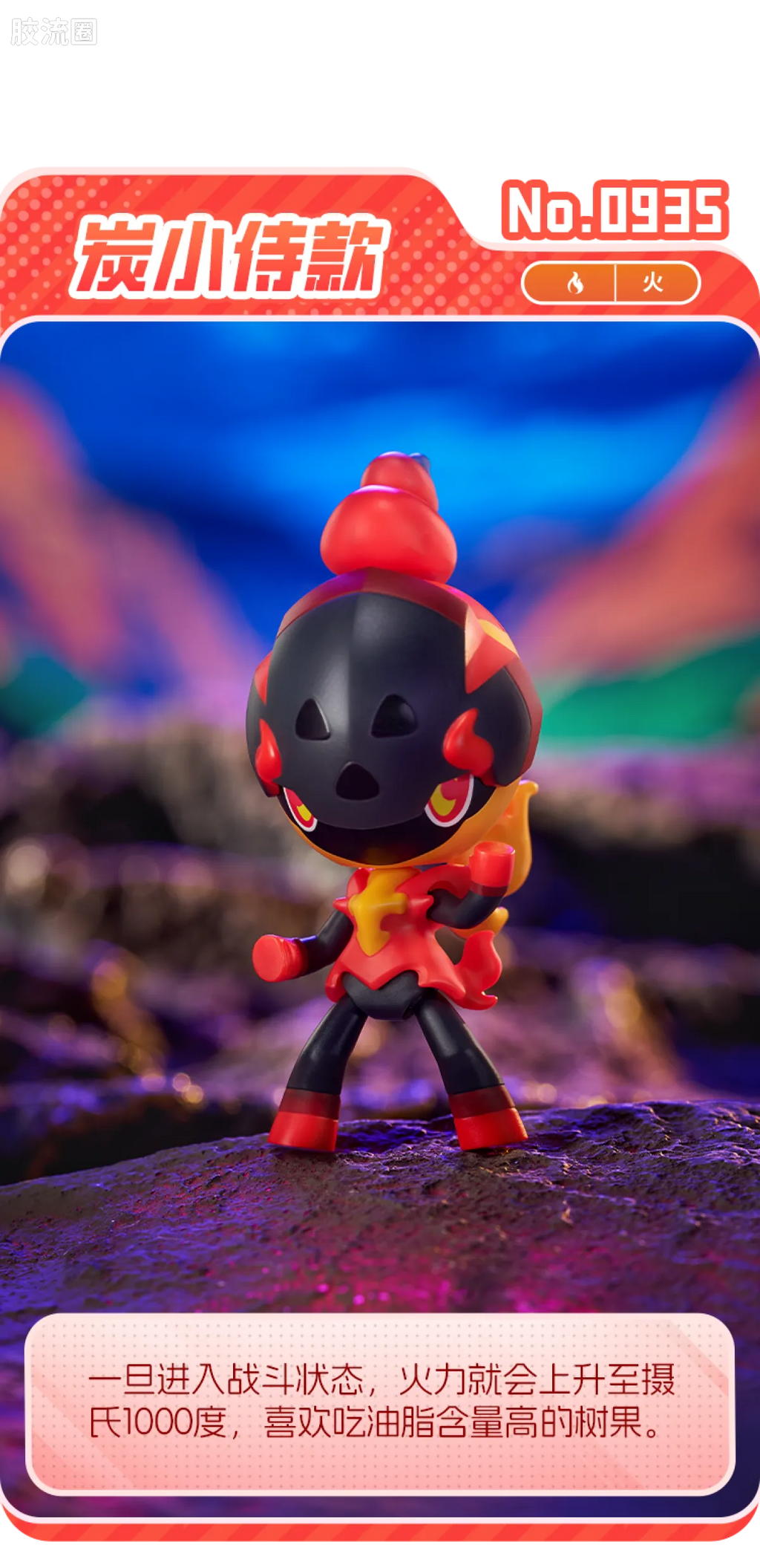 Blokees Pokemon Classic Ver S (source 155133)