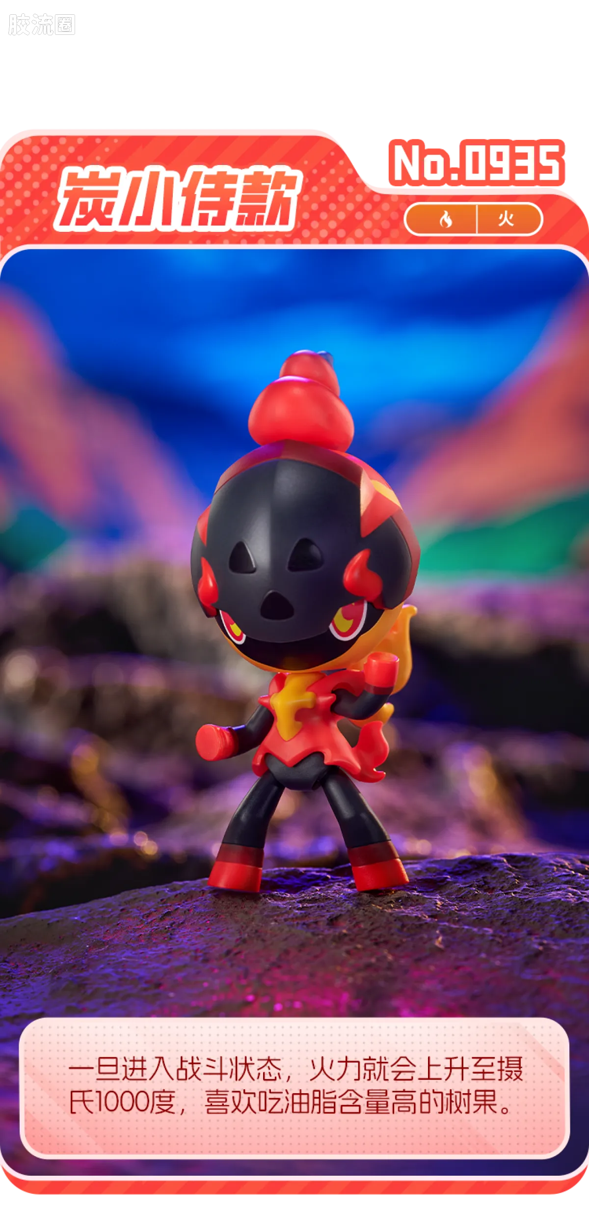 Blokees Pokemon Classic Ver S (source 155133)