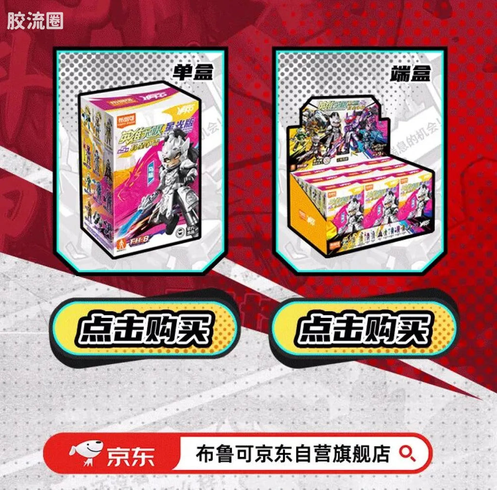 Blokees Herospire Warrior Version 05 - Generals Contest