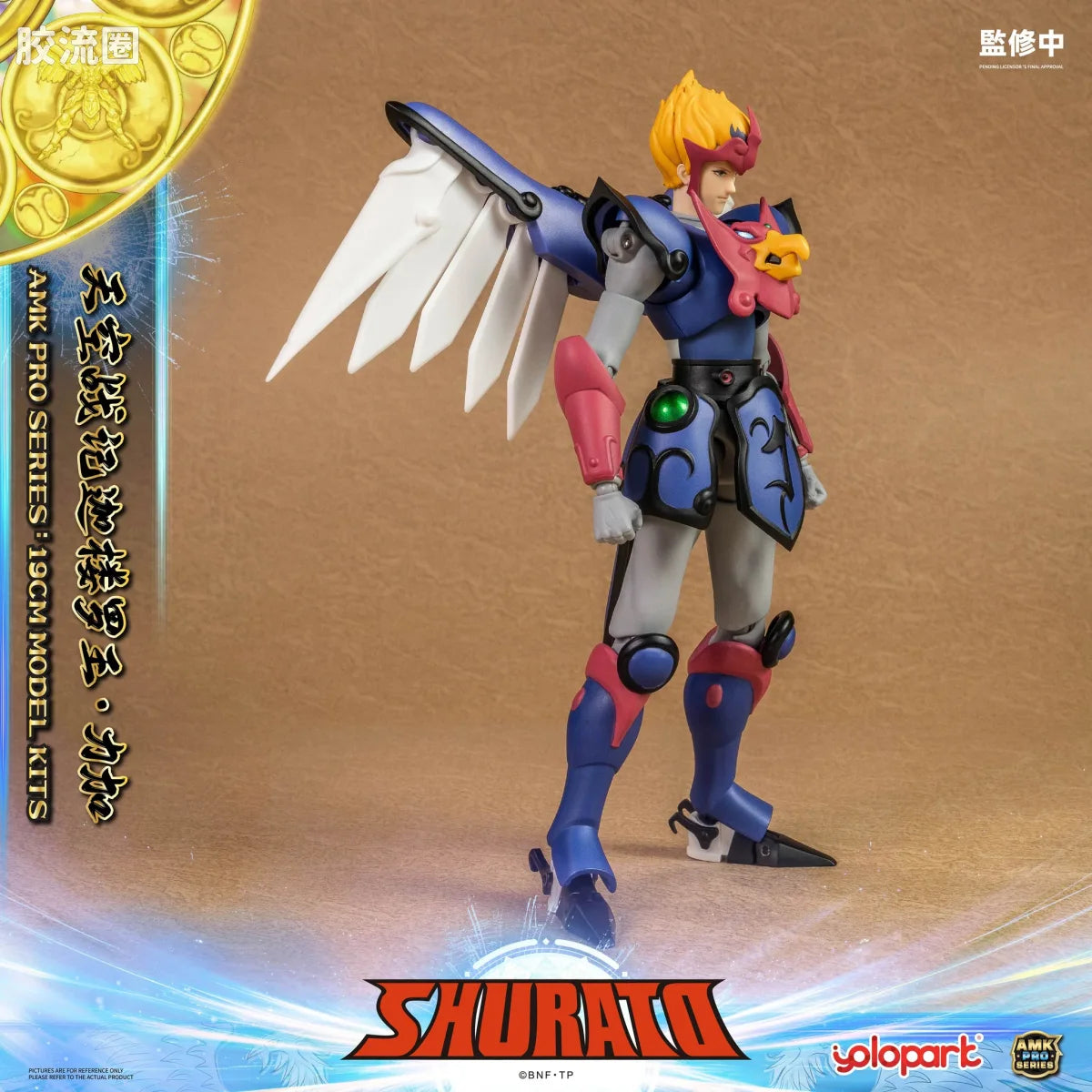 YOLOPARK Rpe Order Shurato Amk Pro Series Reiga Model Kit