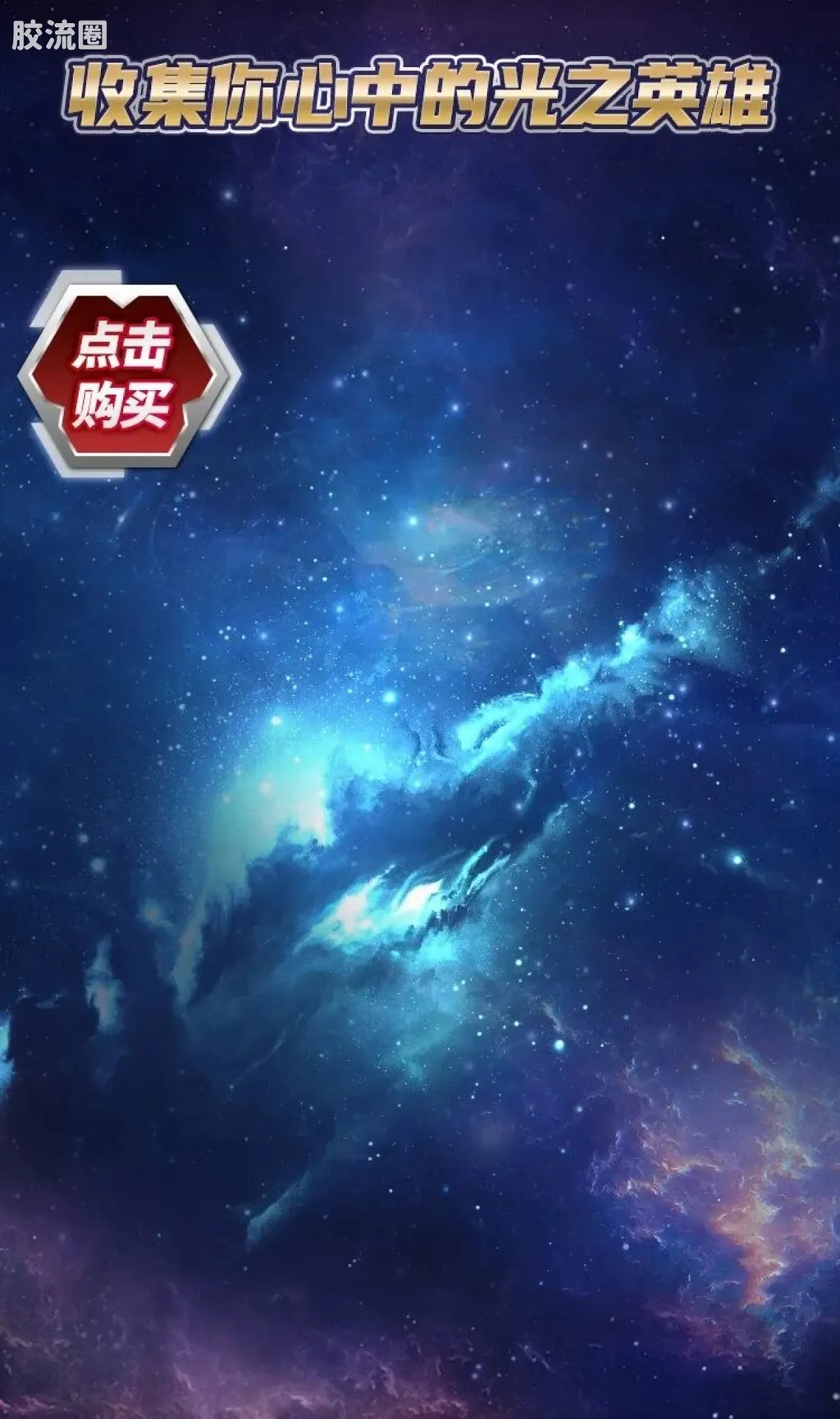 Blokees Ultraman Galaxy Version 11 The Nexus Of Light