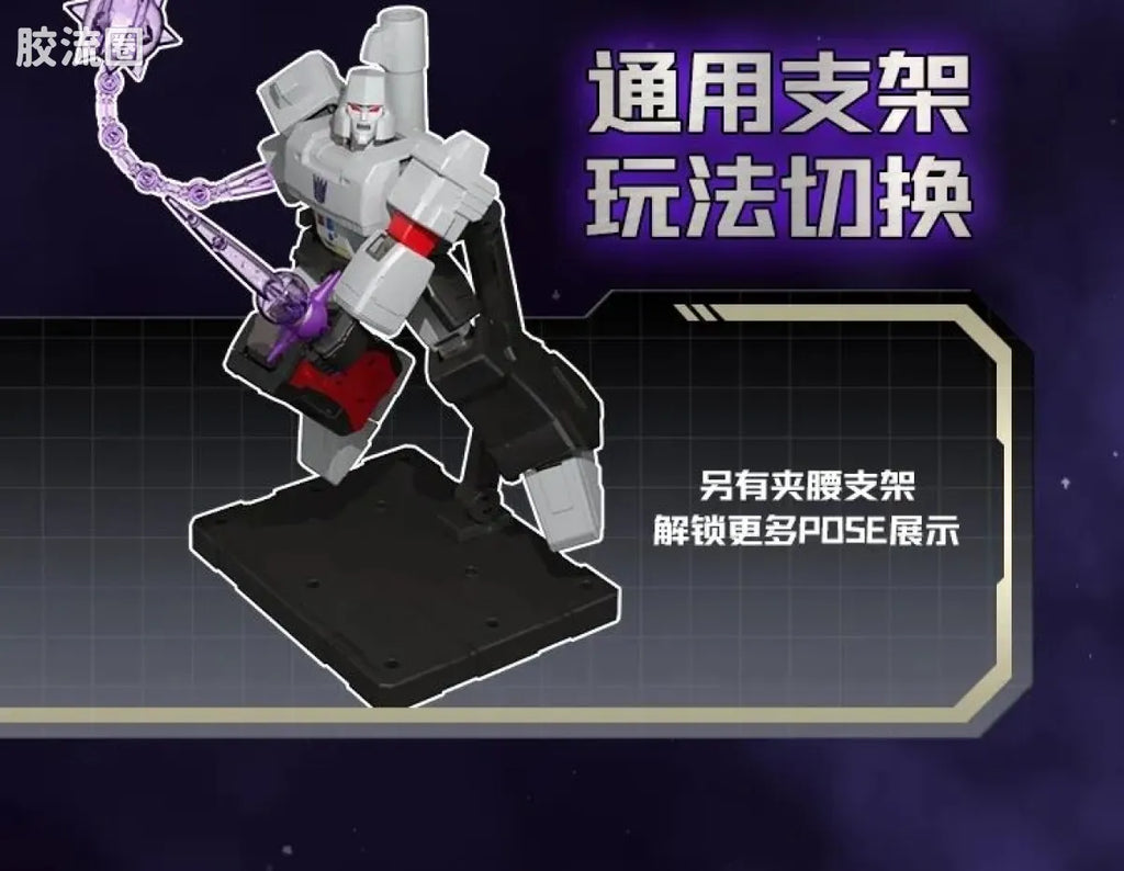 Blokees Transformers Action Edition 02 - G1 Megatron