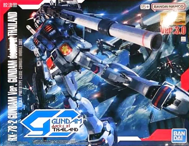 Bandai MG 1/100 RX-78-2 Gundam Ver.3.0 [Gundam Docks at Thailand]