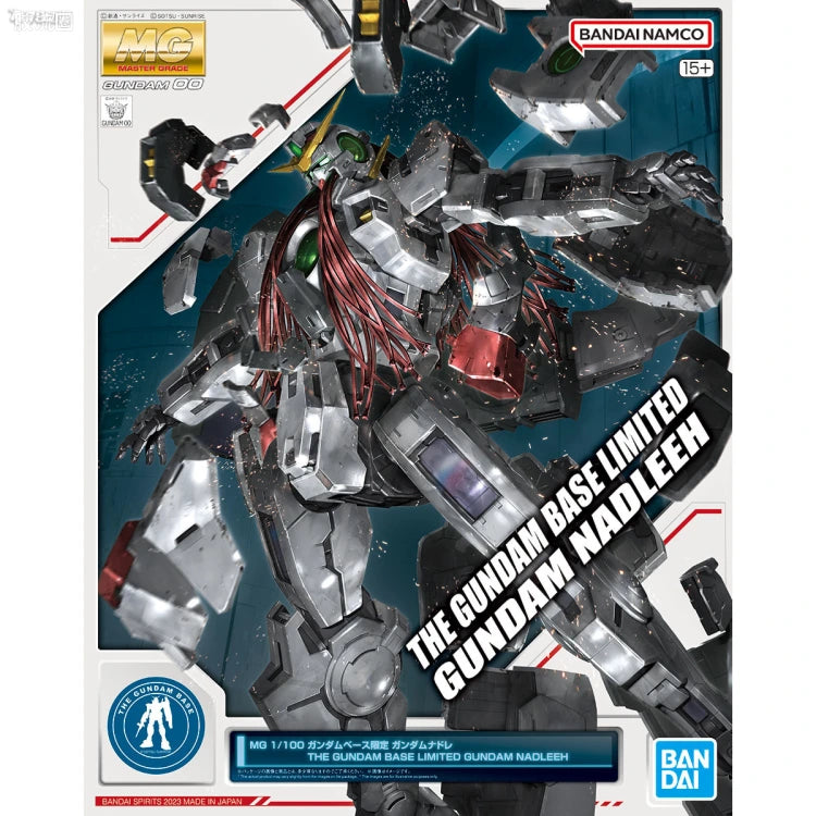 Bandai MG 1/100 Gundam Nadleeh (The Gundam Base Limited)