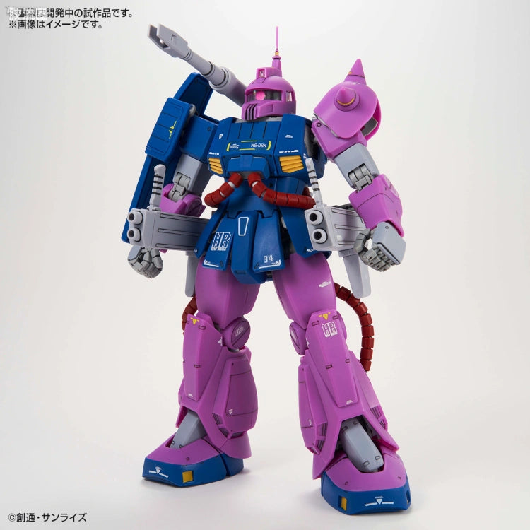 Bandai MG 1/100 Zaku Cannon [Z Gundam Ver.] (The Gundam Base Limited)