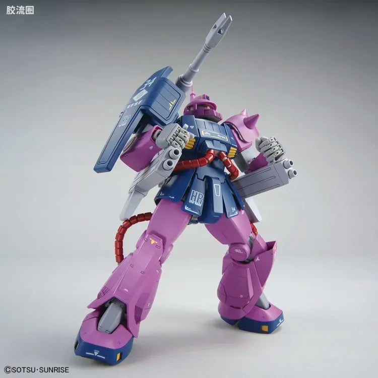 Bandai MG 1/100 Zaku Cannon [Z Gundam Ver.] (The Gundam Base Limited)