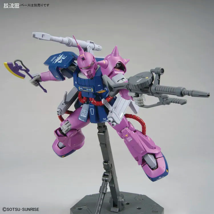 Bandai MG 1/100 Zaku Cannon [Z Gundam Ver.] (The Gundam Base Limited)