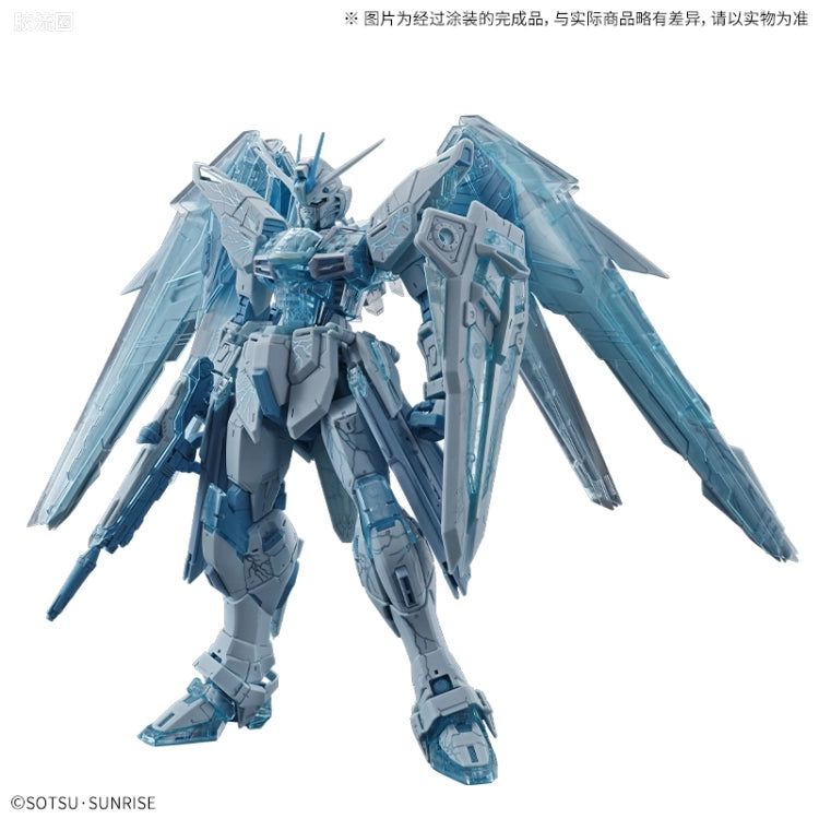 P-Bandai MG 1/100 Freedom Gundam Ver.2.0 [Cross Contrast Colors / Clear Blue]