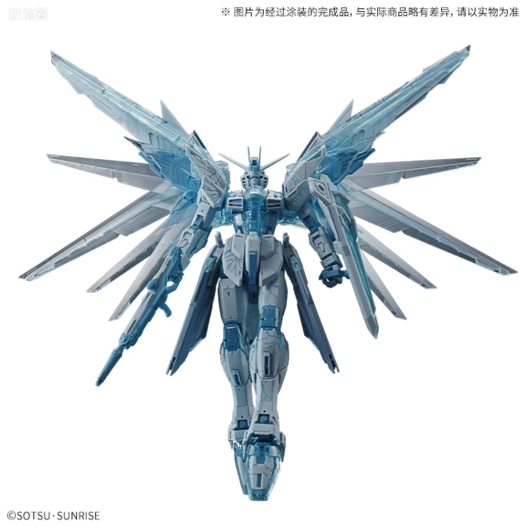 P-Bandai MG 1/100 Freedom Gundam Ver.2.0 [Cross Contrast Colors / Clear Blue]