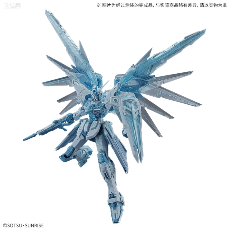P-Bandai MG 1/100 Freedom Gundam Ver.2.0 [Cross Contrast Colors / Clear Blue]