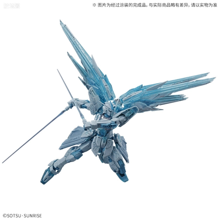 P-Bandai MG 1/100 Freedom Gundam Ver.2.0 [Cross Contrast Colors / Clear Blue]