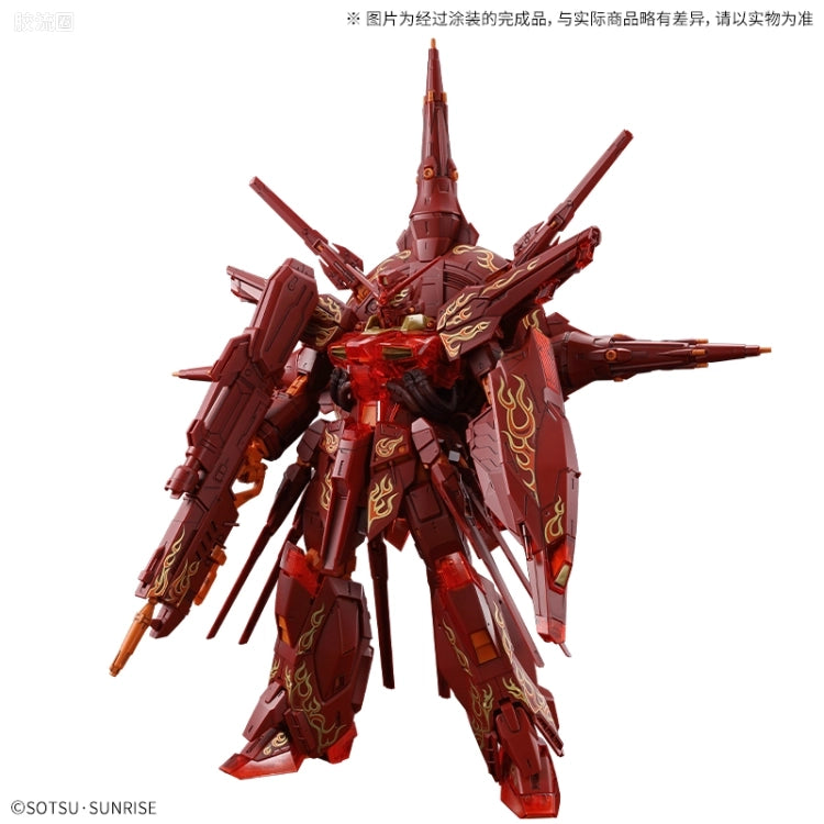 P-Bandai MG 1/100 Providence Gundam [Cross Contrast Colors / Clear Red]