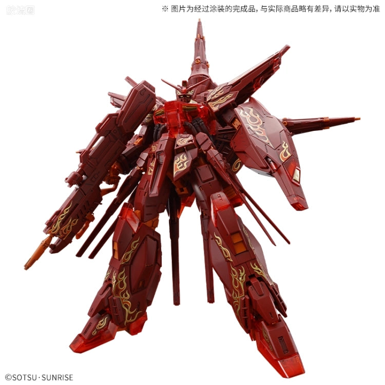 P-Bandai MG 1/100 Providence Gundam [Cross Contrast Colors / Clear Red]