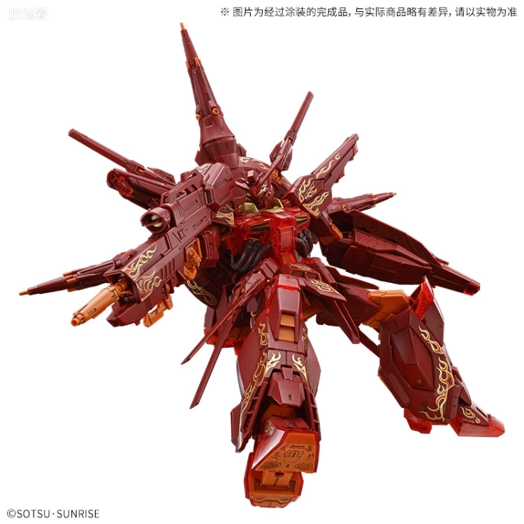 P-Bandai MG 1/100 Providence Gundam [Cross Contrast Colors / Clear Red]