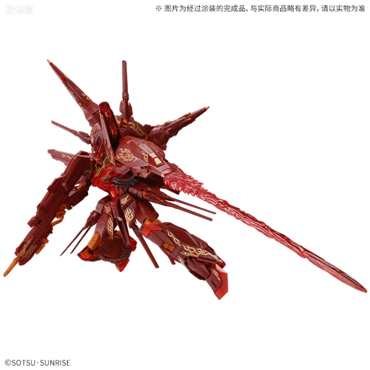 P-Bandai MG 1/100 Providence Gundam [Cross Contrast Colors / Clear Red]