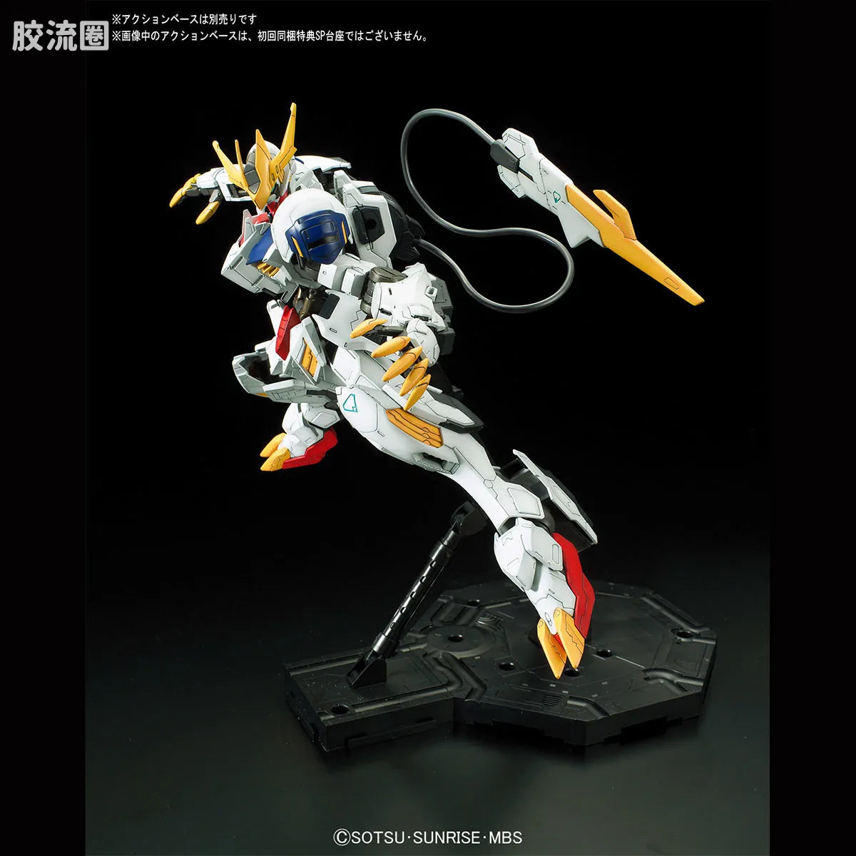 Bandai FULL MECHANICS 1/100 Gundam Barbatos Lupus Rex