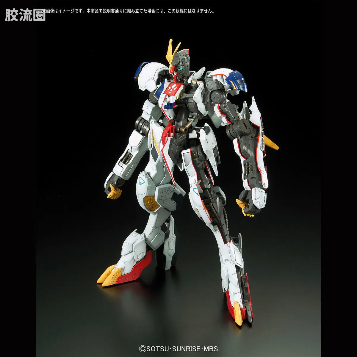 Bandai FULL MECHANICS 1/100 Gundam Barbatos Lupus Rex